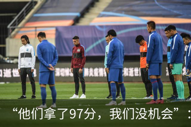 “他们拿了97分，我们没机会”：26分惨败后她点破勇士最大隐患