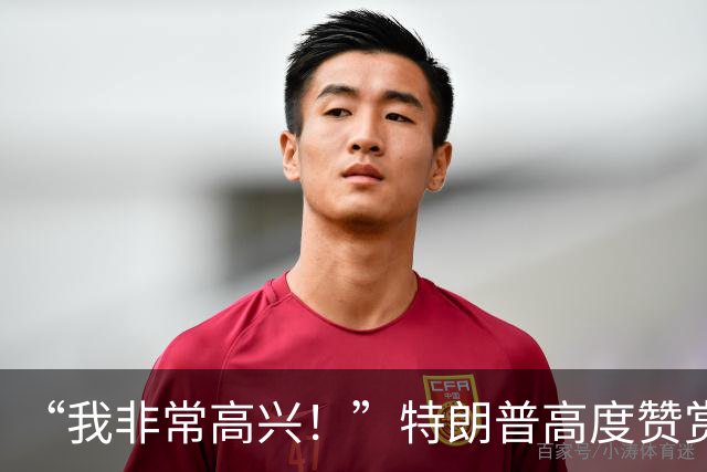 “我非常高兴！”特朗普高度赞赏中国和俄罗斯
