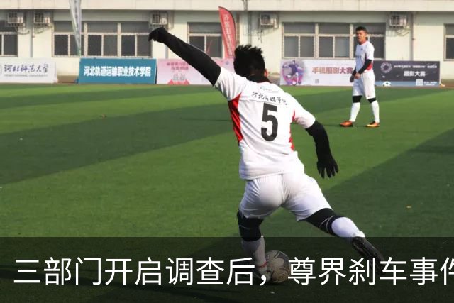 三部门开启调查后，尊界刹车事件舆论反转了！