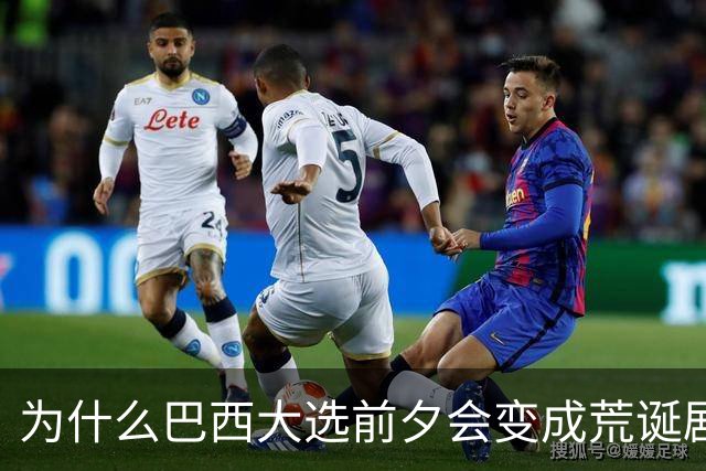为什么巴西大选前夕会变成荒诞剧片场？