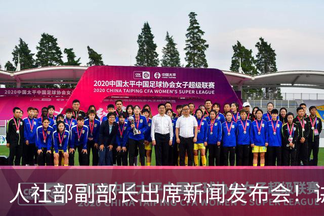 人社部副部长出席新闻发布会！讲了什么，与养老金调整有关吗？