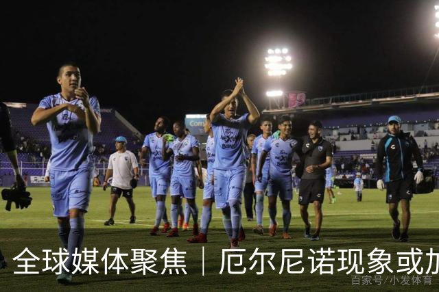 全球媒体聚焦｜厄尔尼诺现象或加剧全球饥饿危机