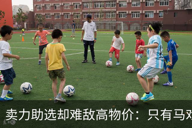 卖力助选却难敌高物价：只有马戏没有面包，特朗普基本盘信心动摇
