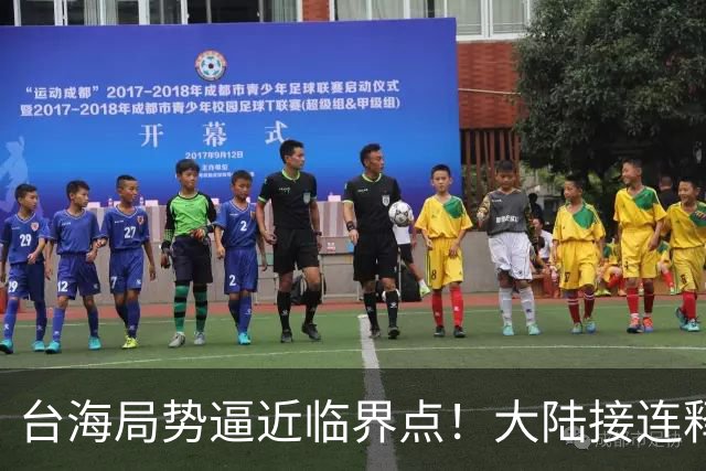 台海局势逼近临界点！大陆接连释放两大信号，内封外拒已摆上台面