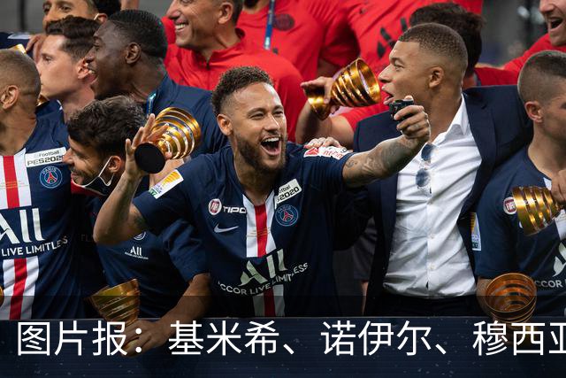 图片报：基米希、诺伊尔、穆西亚拉和路易斯-迪亚斯缺席拜仁合练