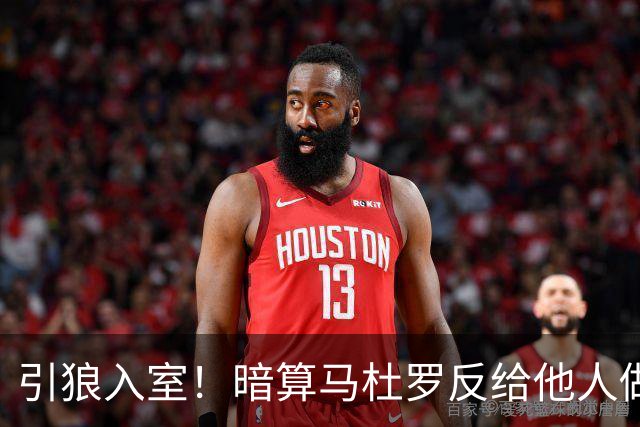 引狼入室！暗算马杜罗反给他人做嫁衣，委代总统才是棋子