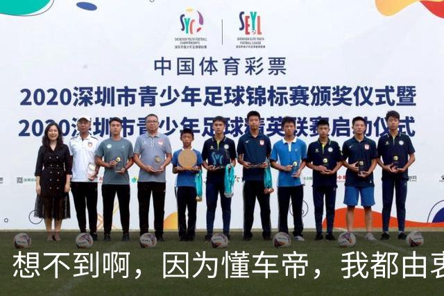 想不到啊，因为懂车帝，我都由衷赞同罗翔了