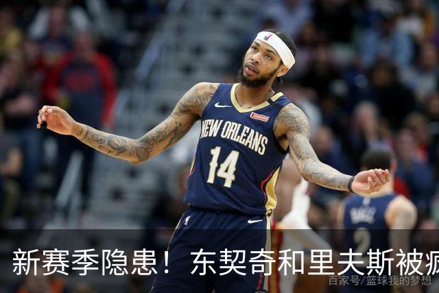 新赛季隐患！东契奇&里夫斯被疯狂包夹 两人仅半节各2次失误
