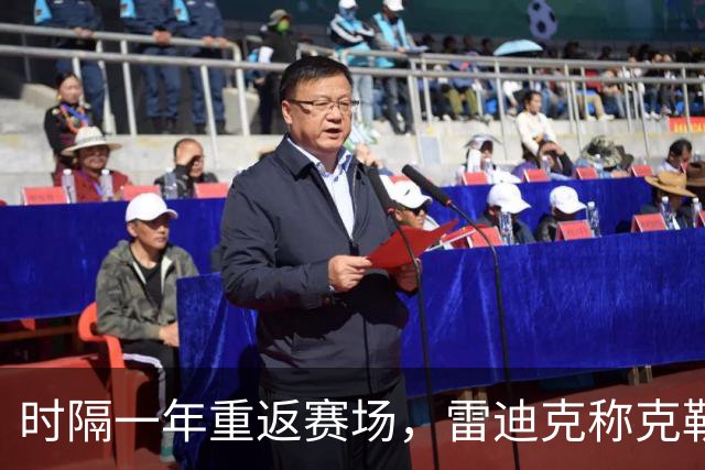 时隔一年重返赛场，雷迪克称克勒贝尔湖人首秀是件大事
