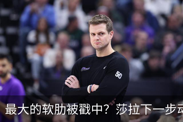 最大的软肋被戳中？莎拉下一步动作，将决定杜特尔特家族命运