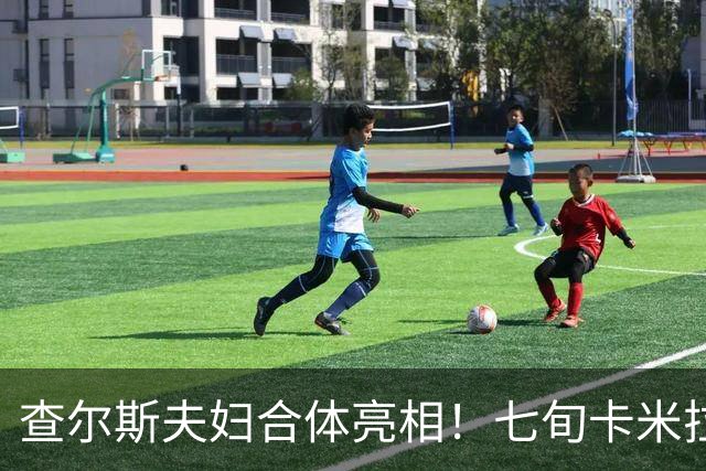 查尔斯夫妇合体亮相！七旬卡米拉王后穿红风衣戴着红帽，品味绝了