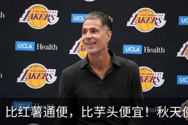 比红薯通便，比芋头便宜！秋天使劲吃，一降火、二润肺、三强筋骨