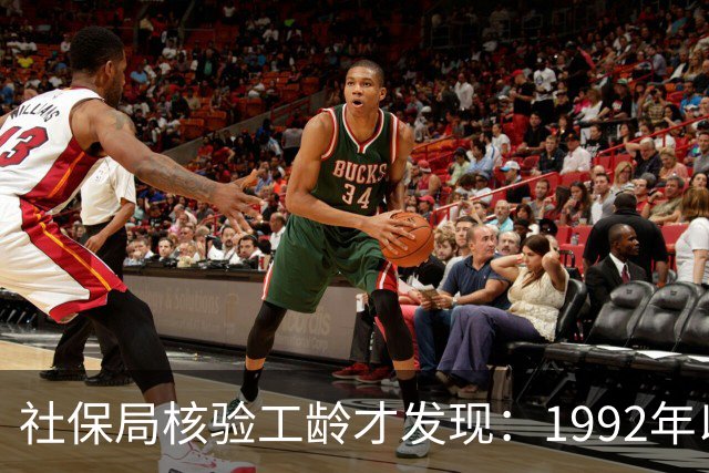 社保局核验工龄才发现：1992年以前的工龄，原来是这么算的