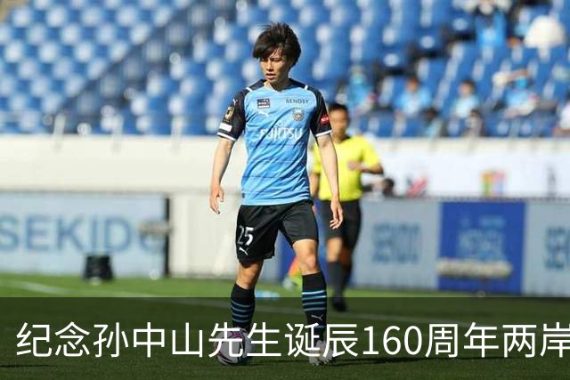 纪念孙中山先生诞辰160周年两岸音乐会在京举办