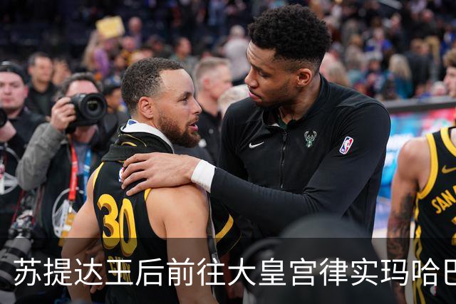 苏提达王后前往大皇宫律实玛哈巴萨宫，纪念诗丽吉王太后逝世一周年