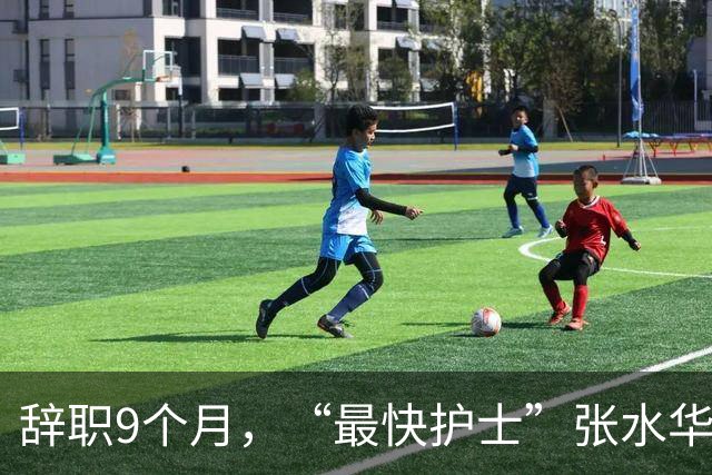 辞职9个月，“最快护士”张水华现状曝光，白岩松当初的话没说错