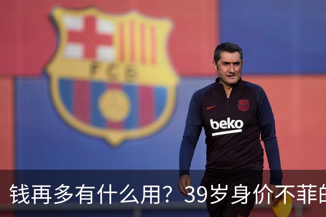 钱再多有什么用？39岁身价不菲的李思思，如今却为儿子操碎了心