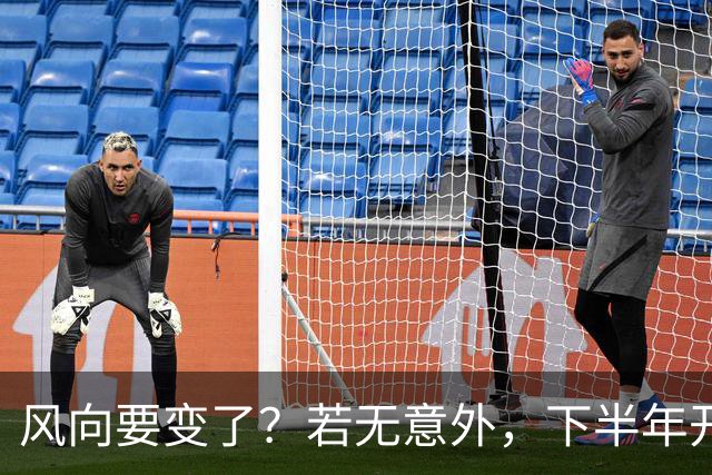 风向要变了？若无意外，下半年开始，房价、金价、物价或迎大洗牌