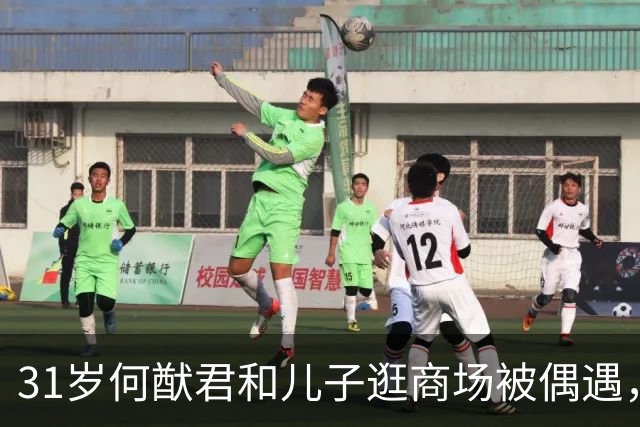 31岁何猷君和儿子逛商场被偶遇，儿子好像妈